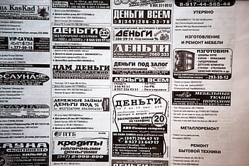 background, daily, letter, newspaper, paper, texture, wallpaper
